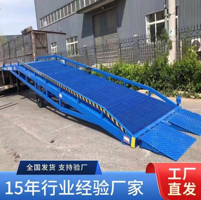 许昌移动式登车桥